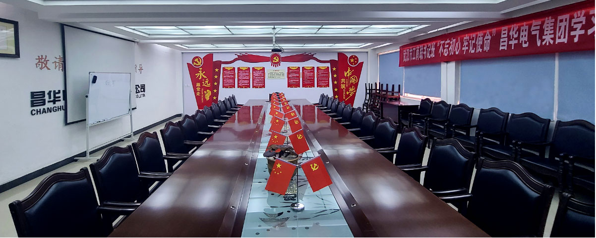 党建图片