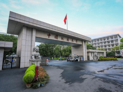 中国地质大学项目